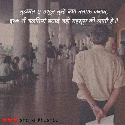 Relationship quotes