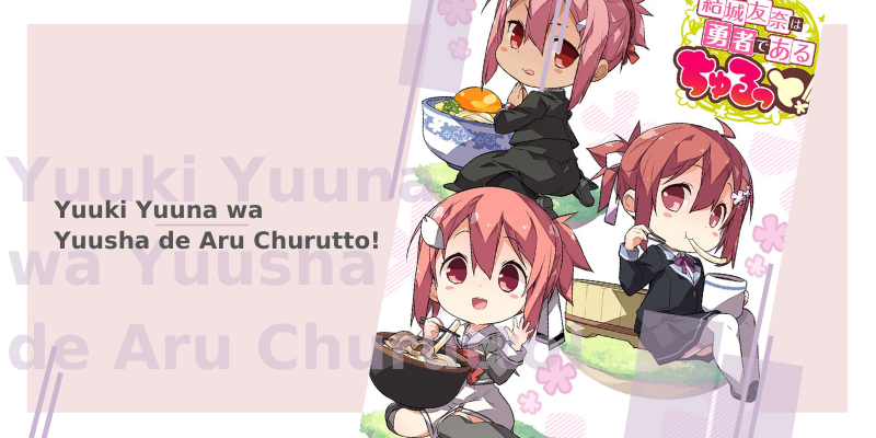 Yuuki Yuuna wa Yuusha de Aru Churutto!