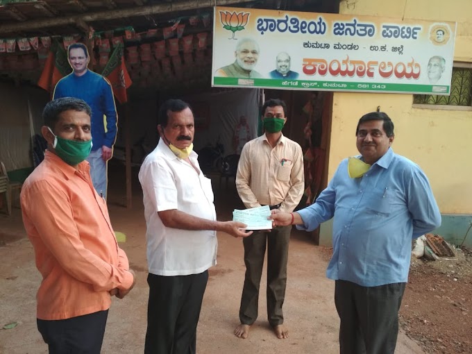 ಕುಮಟಾ ಪಟ್ಟಣದ ಪ್ರಸಿಧ್ದ ಹೋಟೆಲ್‌ಗಳಲ್ಲೊಂದಾದ ಪಾಂಡುರಂಗ ಹೋಟೆಲ್‌ನ ಮಾಲಿಕರಿಂದ ಕೊರೋನಾ ಪರಿಹಾರ ನಿಧಿಗೆ ನೆರವು