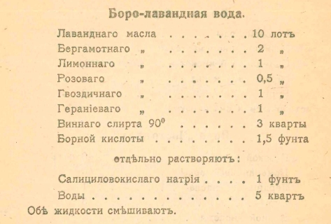 средства для проблемной кожи