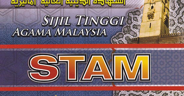 Sijil Tinggi Agama Malaysia (STAM): BUKU SOALAN LATIHAN 