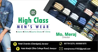 *Ad : High Class Mens Wear Olandganj Jaunpur Mohd. Meraj Mo 8577913270, 9305861875*