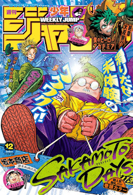 [雑誌] 週刊少年ジャンプ 2023年12号[Weekly Shonen Jump 2023-12]