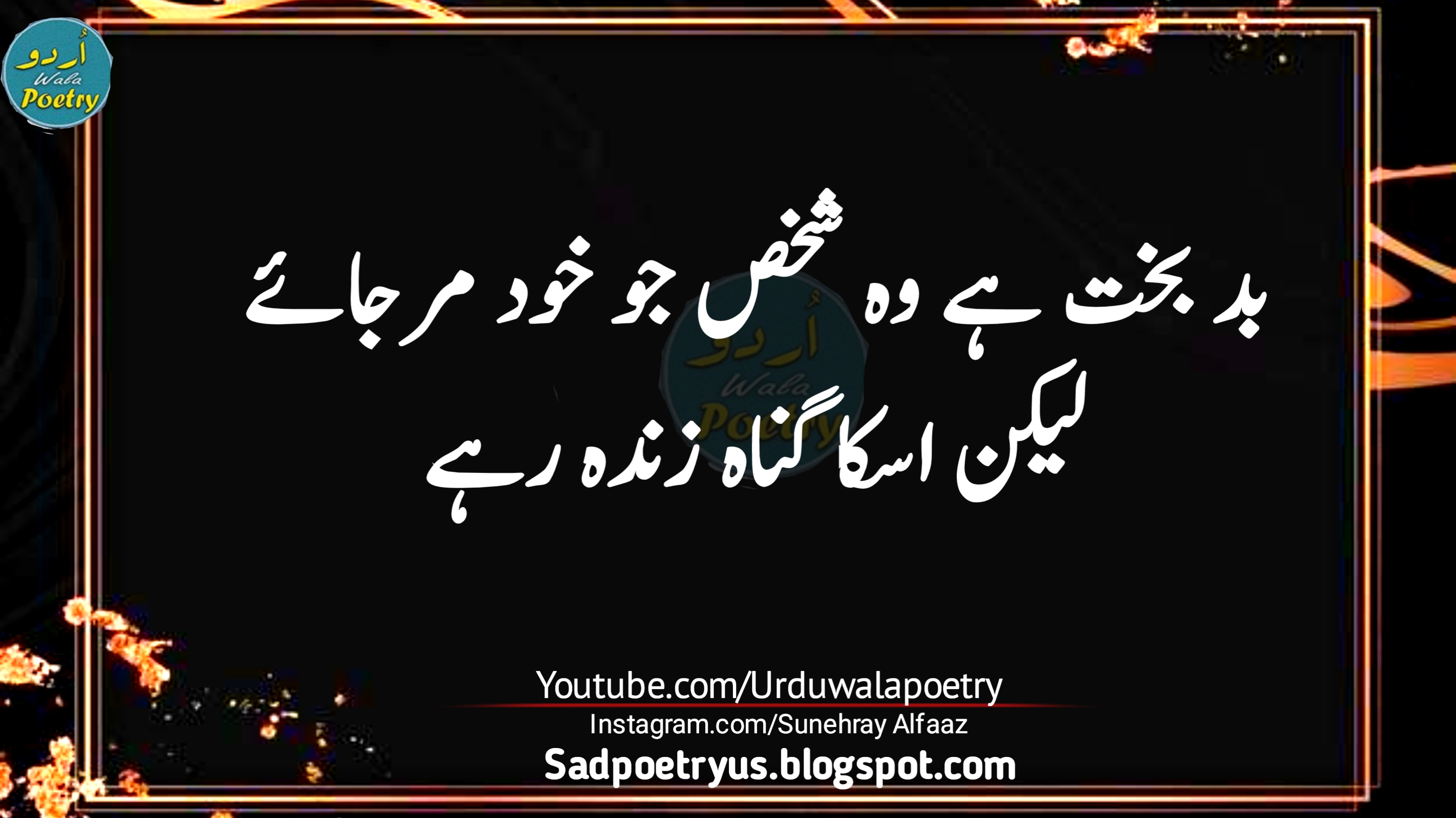 Golden-words-in-urdu