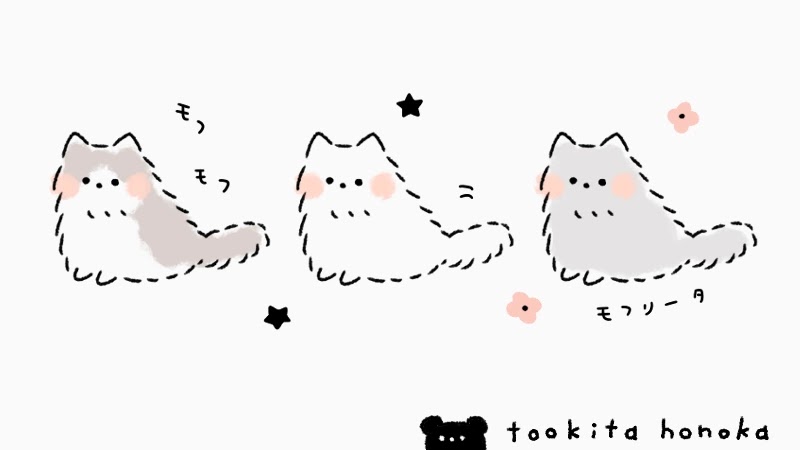 猫 長毛種 の簡単かわいいイラスト 絵の描き方 にゃんこ 動物 ゆるい 手書き ボールペン 手帳用 遠北ほのかのイラストサイト