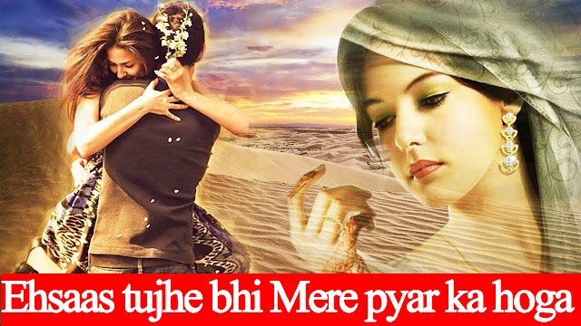 Ehsaas tujhe bhi Mere pyar ka hoga ||Lyrics song ||Tere Ishq Mein ||Aditya Yadav