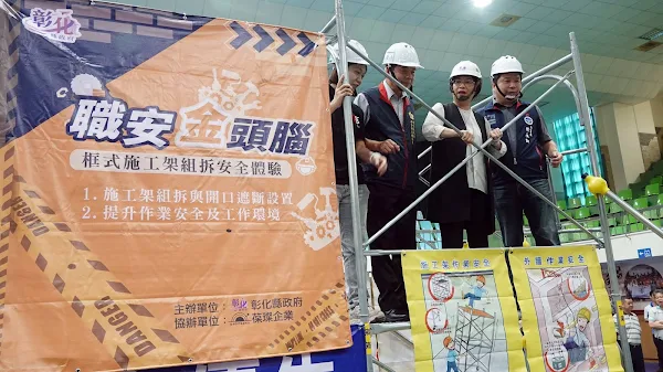 ▲實體體驗模擬施工鷹架作業。（記者林明佑攝）