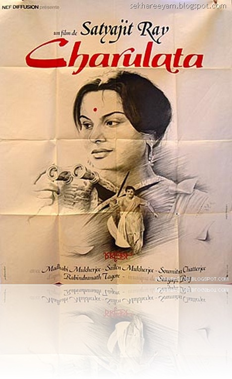 Satyjit_ray_movie_poster_charulata