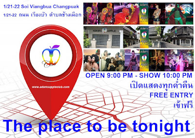 The place to be tonight Adams Apple Club Chiang Mai gay friendly Nightclub