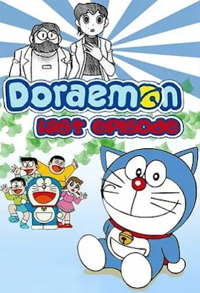 โดราเอมอน ตอนจบ Doraemon Last Episode (จบ) PDF