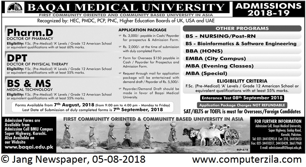Baqai Medical University Admissions Fall 2018