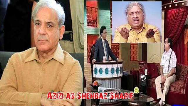 Hasb e Haal 3 September 2020: Azizi as Shehbaz Sharif