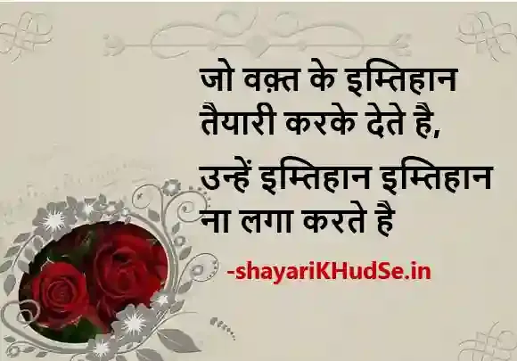 khushi ki shayari image, khushi dp shayari photo, khushi ki shayari dp, smile khushi shayari dp