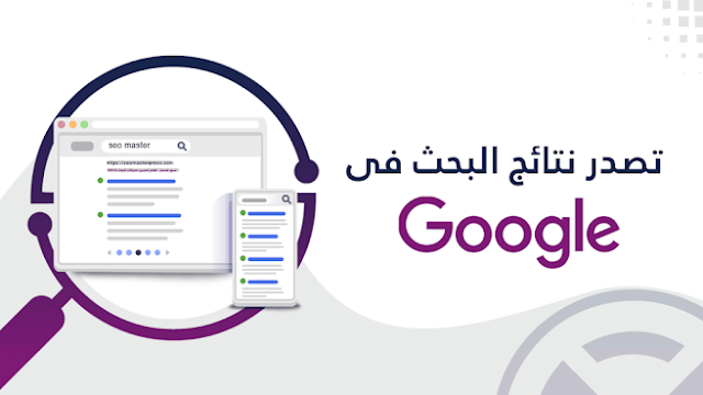 احدث كود تسريع مدونة بلوجر فعال 100% تسريع قوالب SEO وزيادة الأرباح