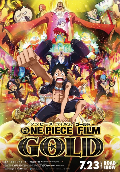 One Piece Film Gold BD