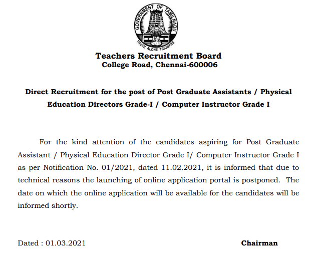 TN TRB PG Assistant Jobs 2021 for 2098 Physical Education Director Posts, Online Application Date Postponed till further Order