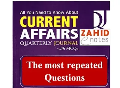 Current affairs of Pakistan most repeated questions 2023