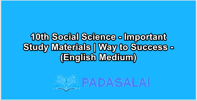 10th Social Science - Important Study Materials | Way to Success - (English Medium)