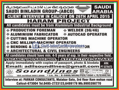 Saudi Binladen Group ABCD Jobs