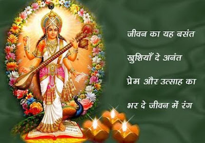 vasant panchami