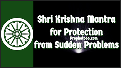 Shri Krishna Mantras for Protection