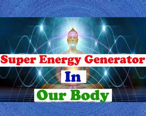 How to awaken the unlimited powers within us, what are the benefits of awakening the dormant powers, super energy generator in our body