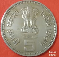 Jawaharlal Nehru obverse jpg