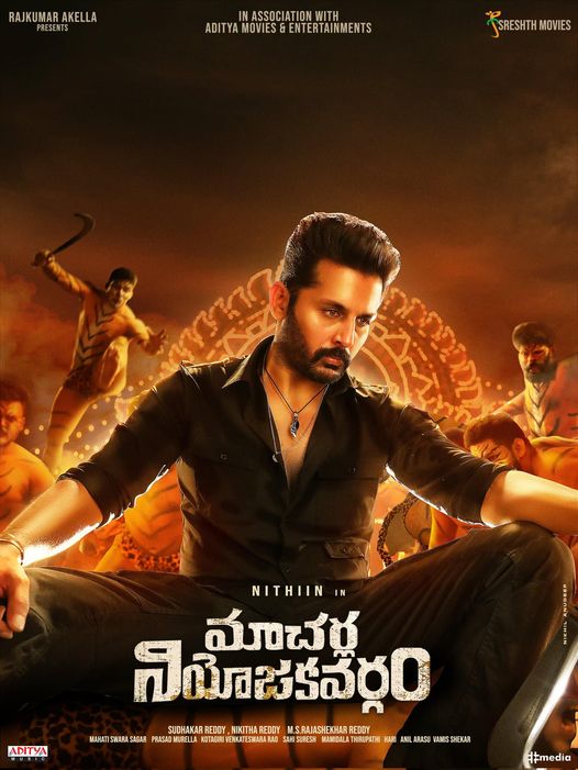 Macherla Niyojakavargam Box Office Collection Day Wise, Budget, Hit or Flop - Here check the Telugu movie Macherla Niyojakavargam wiki, Wikipedia, IMDB, cost, profits, Box office verdict Hit or Flop, income, Profit, loss on MT WIKI, Bollywood Hungama, box office india
