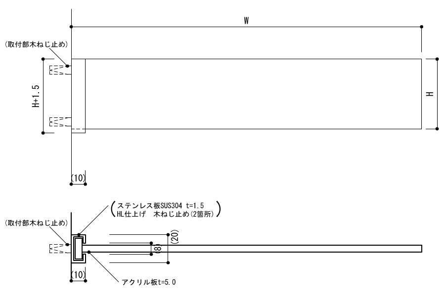 8-43-2　室名札（持出し型）