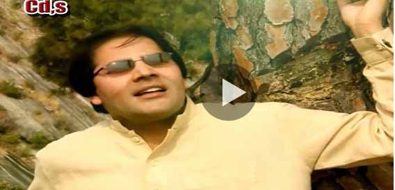 Pashto Album Naghma Zaar Video 5