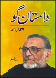 title+ +Daastane+go Daastango by Ashfaq Ahmed & A Hameed