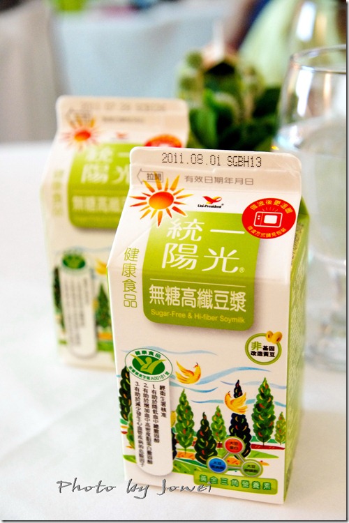 Jowei 食樂生活 活動 統一陽光變年輕減重法部落客聚會