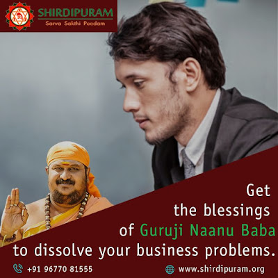 Solution for business problems - Guruji Naanu Baba