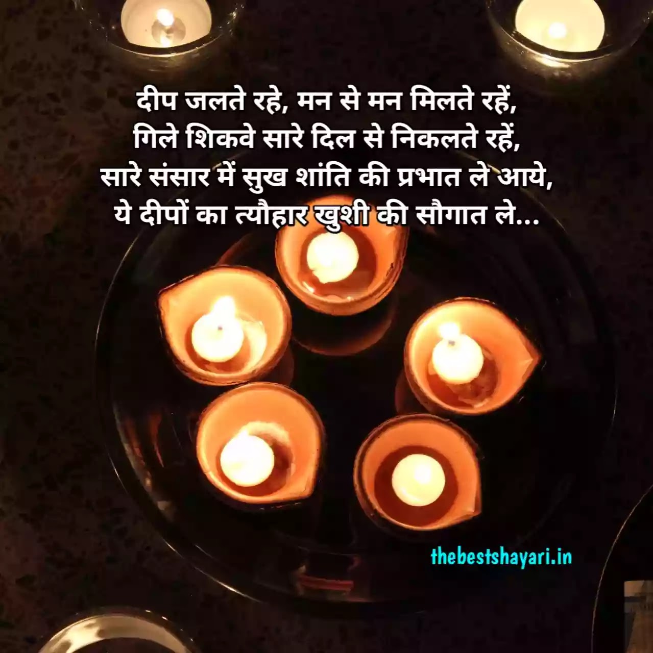 Diwali shayari Diwali shayari