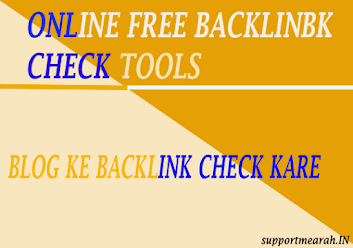 backlink check kaise kare