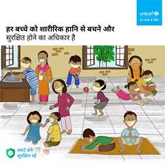 चित्र