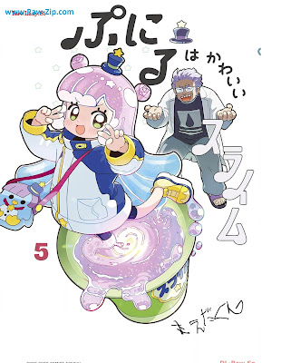 ぷにるはかわいいスライム Puniru wa Kawaii Slime 第01-05巻