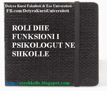 http://eseshkolle.blogspot.com/