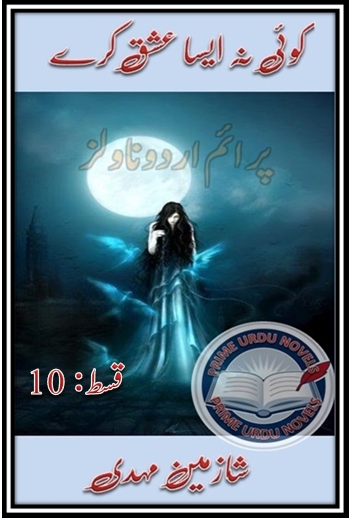Free online reading Koi na aisa ishq kare novel by Shazmin Mehdi Episode 10