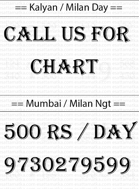 Today's Powerful Game Chart (05-August) Only For Paid Members :: Call Us at 09730279599