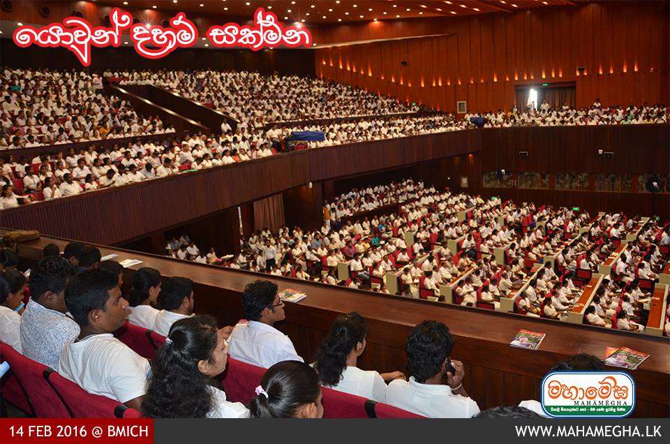 Youn daham sakman at BMICH on Valentine day 2016