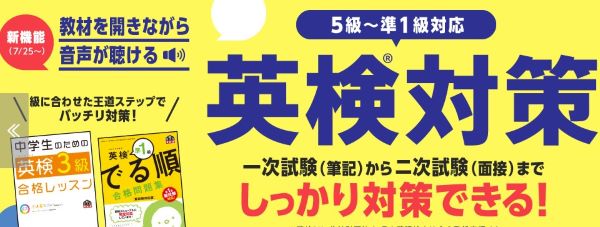 まなびライブラリー教材館