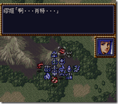 WGF第四次0.98漢化版548