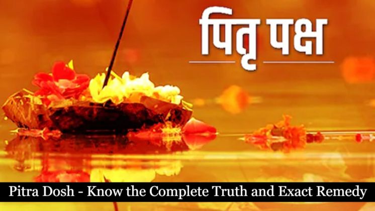 Pitra Dosh  Know the complete truth and exact remedy