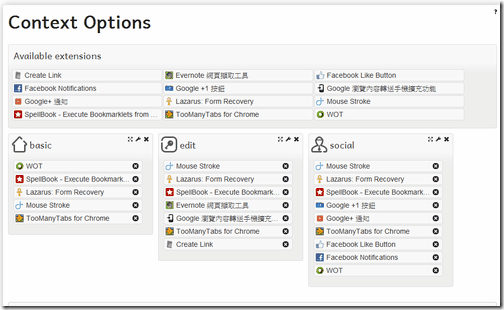 google chrome 12-10