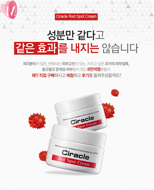 Kem trị mụn ciracle red spot cream review