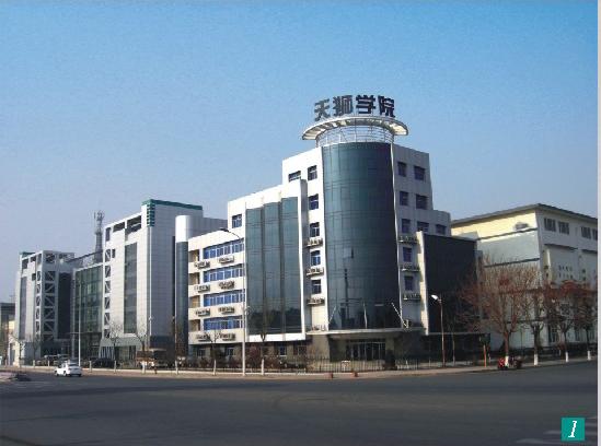 Tianjin Tianshi College