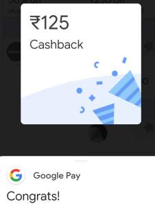 google pay se recharge karne par cashback kaise milta hai