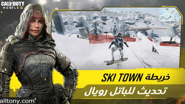 تحميل Call of Duty®: Mobile‏ للأيفون والأندرويد 2021