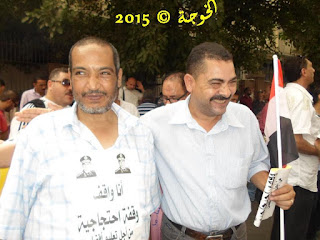 الحسينى محمد , #الحسينى محمد  , #الخوجة , الخوجة     ,التعليم , المعلمين  , Egypt , #Egyeducation , #Egyteachers,وقفة المعلمين